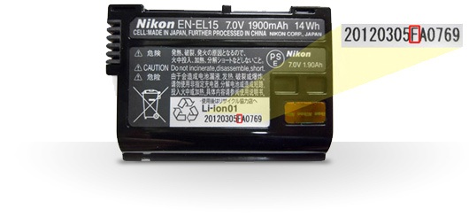 Nikon digital SLR camera battery packs