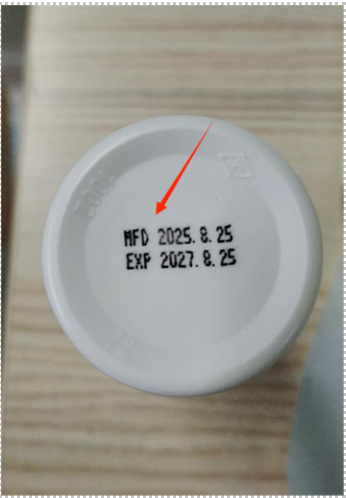 The manufacture date "MFD 2025.8.25" is printed on the underside of the recalled TecFlox hair and beard growth bottles
