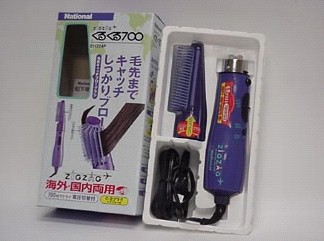 Kuru Kuru Hair Dryers