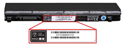 Location of battery pack part number
