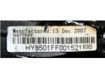 Serial Number on Recalled Portable DVD/CD/MP3 Player Battery
