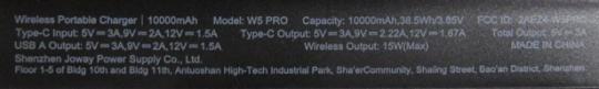 HAIARA power bank, model W5 PRO (side) 