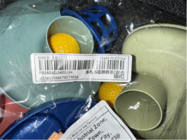 Package label identifying the SKU code sl25013088678574868