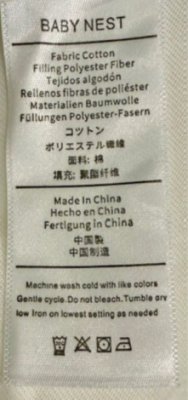 “BABY NEST” is printed on an attached label inside the baby lounger’s cover.