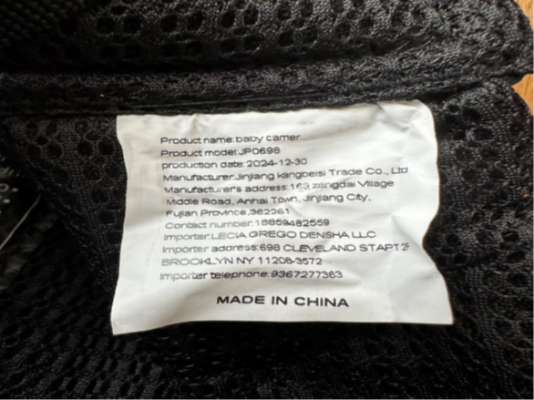 “Product model: JP0698” is printed on a label on the inside of the Yemkezo infant and toddler carrier.