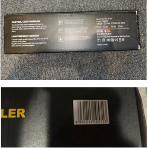 Model number “HG-S-01” or “UPC number 6931215105713” are printed on the hair dryer brushes’ packaging. 