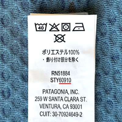 Sewn-in label with style number STY60910