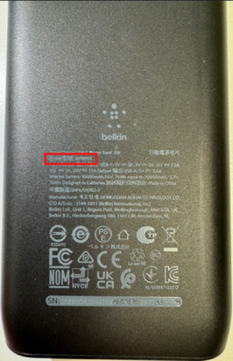 Location of model number on the recalled BPB002 Portable Power Bank (in red box)