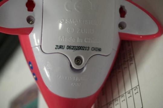 Date code in “DGYYYY/MM/DD” format and in the date code range of DG20190501 through DG20220619 and model number “#25282” are located on the bottom of the recalled full-size toys 