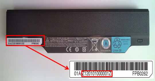Battery pack serial number
