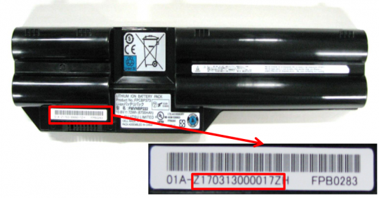 Battery pack serial number