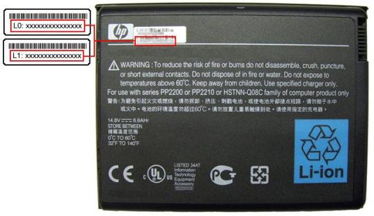 Picture of recalled battery