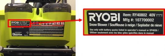 Data Plate located on the back of the Ryobi 40-Volt Brushless Snow Blower