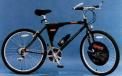 Recalled Coleman Mountain Bike