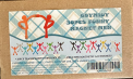 “GBYMIUY” and “X004TVHD2Z” are printed on the stick figure toy package. 