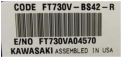Engine model and serial number identification label