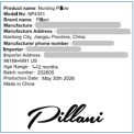 Pillani, model number NP4351 and batch numbers 202604, 202605 or 202606 are printed on a label attached to the recalled nursing pillow.