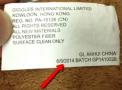 Manufacture date and batch code are printed on a white fabric label attached near the base of the tail.