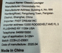 Sewn-in tag with manufacturing information