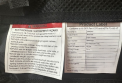 Recalled MNIENT Adult Portable Bed Rail (product label)