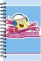 Recalled SpongeBob SquarePants™ Journal