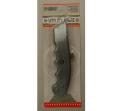 Recalled Utility Knife