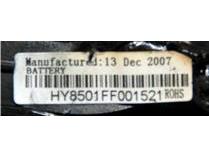Picture of Serial Number on Recalled TF-DVD 8501 Portable DVD/CD/MP3 Player Battery