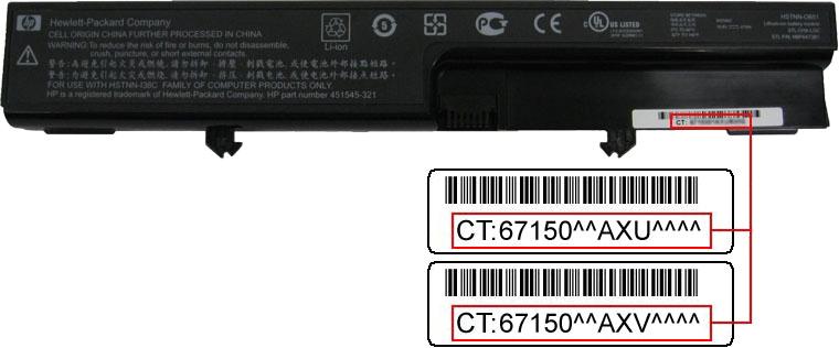 Picture of Recalled Battery showing bar code location